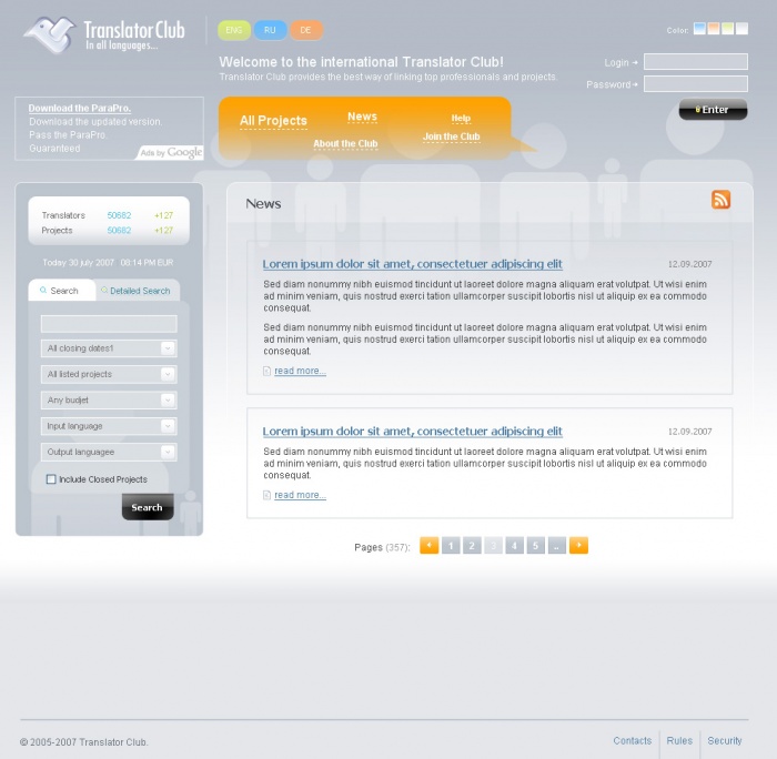 Разработка сайта удаленной работы (freelance) (1)