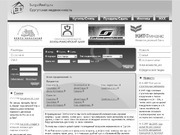 Разработка межрегионального портала недвижимости