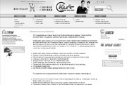 Разработка сайта для ООО "Кузбасский Центр Аренды"