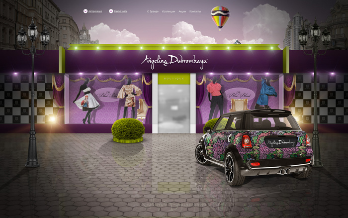 Верстка главной страницы сайта-бутика (1)