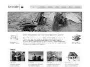 Разработка системы управления для сайта компании Krealin