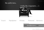 Портфолио 3d-max