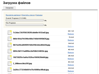 Скрипт галереи товаров