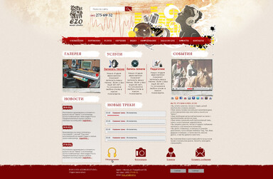 Ezo music