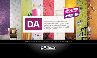 Da studio