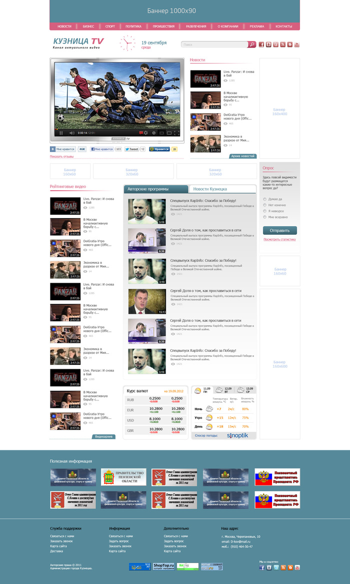 Первый кузнецкий канал (1)