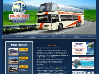 Bus 58