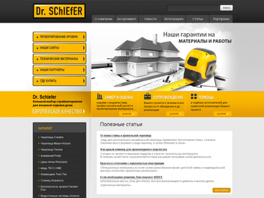 Dr Schiefer