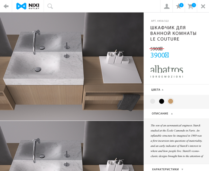 Nixi Outlet (2)