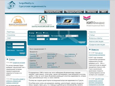 Портал недвижимости