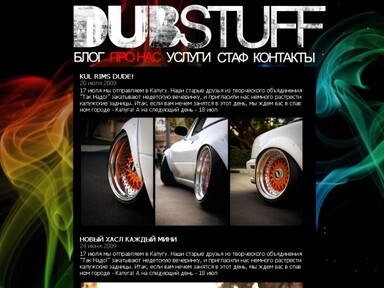 DubStuff