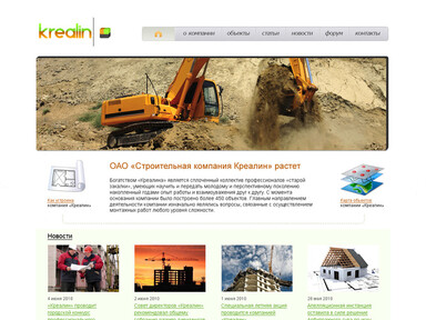 Krealin