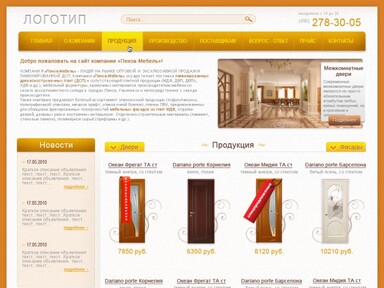 Компания "СВК"